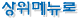 상위메뉴로